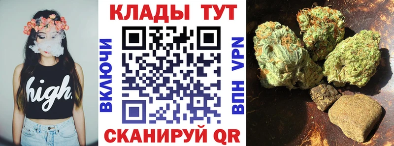 Купить ГАШИШ  Альфа ПВП  Cocaine  МЕФ  Каннабис  Фурманов