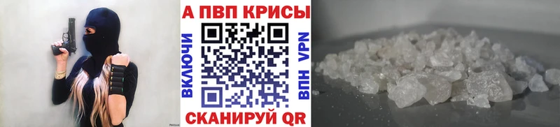Купить где  Фурманов  А ПВП мука 