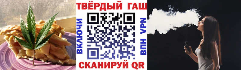 Еда ТГК конопля  Купить закладки  Фурманов 