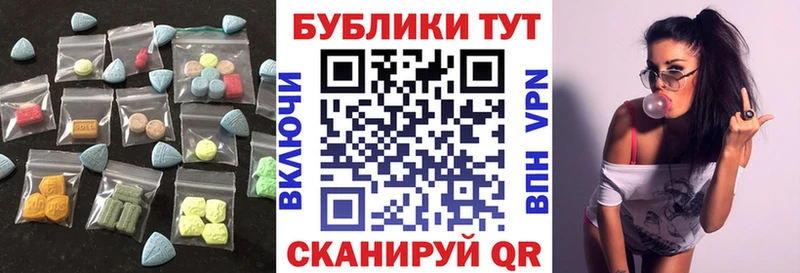 Купить закладки  Фурманов  Экстази XTC 