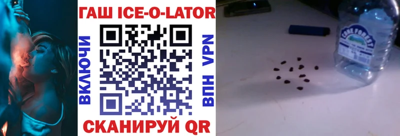 Купить  Фурманов  ГАШИШ hashish 