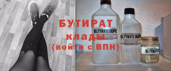 ГАЛЛЮЦИНОГЕННЫЕ ГРИБЫ Горно-Алтайск