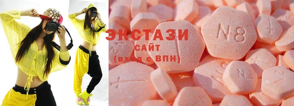 ГАЛЛЮЦИНОГЕННЫЕ ГРИБЫ Горно-Алтайск