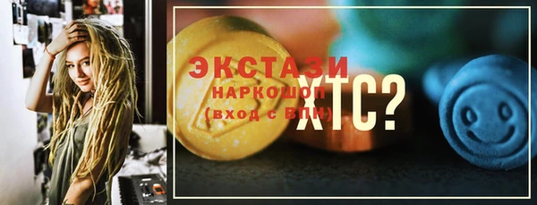шишки Вяземский