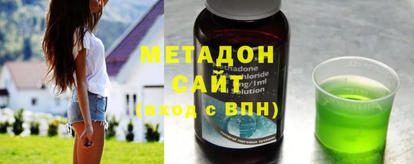 кокаин премиум Вязьма