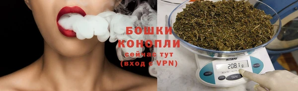 мяу мяу кристалл Горнозаводск