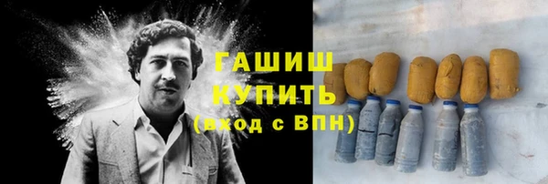 шишки Вяземский