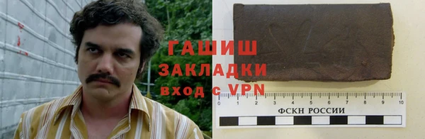 дживик Горняк