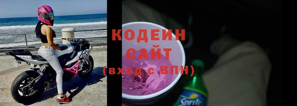 мяу мяу кристалл Горнозаводск
