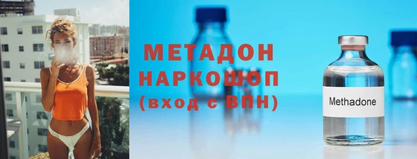 мяу мяу кристалл Вязники