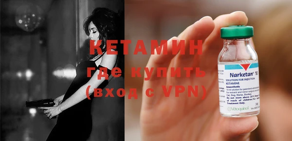 ГАЛЛЮЦИНОГЕННЫЕ ГРИБЫ Горно-Алтайск
