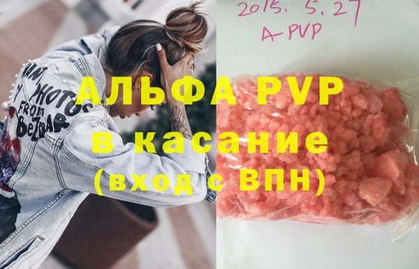 мяу мяу кристалл Горнозаводск