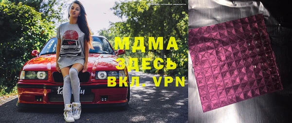мяу мяу кристалл Горнозаводск