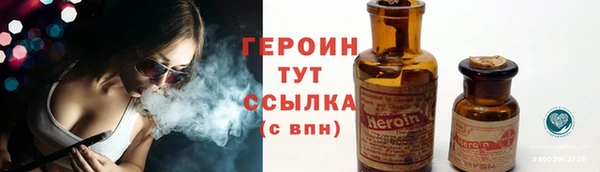 мяу мяу кристалл Вязники