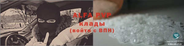 мяу мяу кристалл Горнозаводск