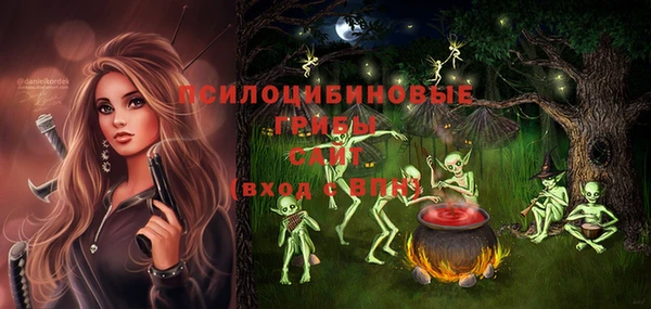 мяу мяу кристалл Горнозаводск