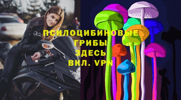 кокаин премиум Вязьма