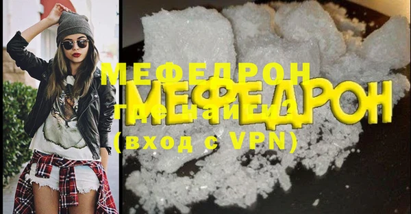 шишки Вяземский