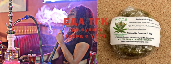 ГАЛЛЮЦИНОГЕННЫЕ ГРИБЫ Горно-Алтайск