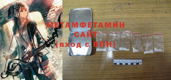 дживик Горняк