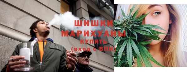 мяу мяу кристалл Горнозаводск
