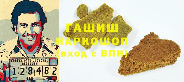 ГАЛЛЮЦИНОГЕННЫЕ ГРИБЫ Горно-Алтайск