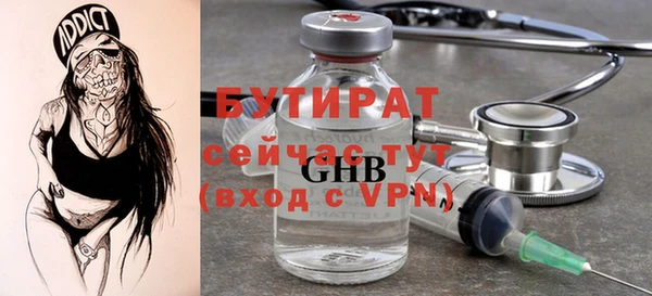 мяу мяу кристалл Горнозаводск