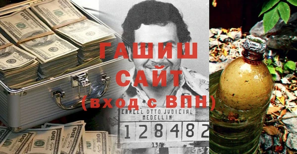 дживик Горняк