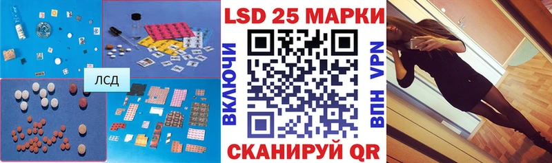 Купить  Фурманов  Лсд 25 экстази ecstasy 