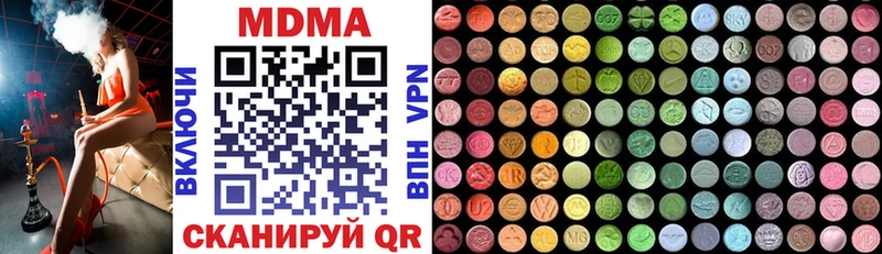 МДМА молли  Купить закладки  Фурманов 
