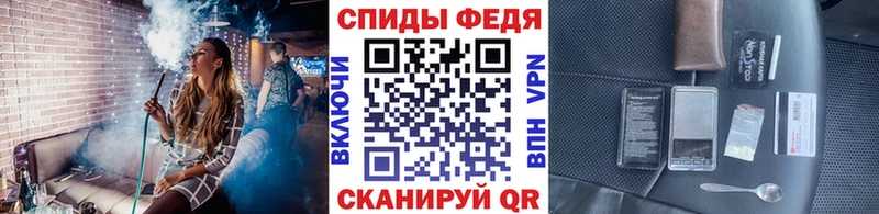 МЕТАМФЕТАМИН Methamphetamine Фурманов