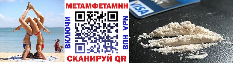 Первитин витя  Купить  Фурманов 