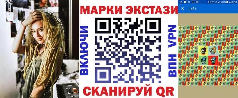 Купить закладки  Фурманов  Марки NBOMe 1,8мг 