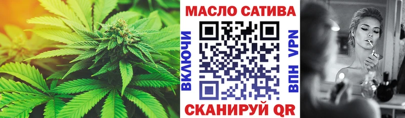 Купить  Фурманов  ТГК THC oil 