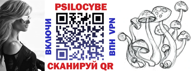 Галлюциногенные грибы ЛСД  Купить где  Фурманов 